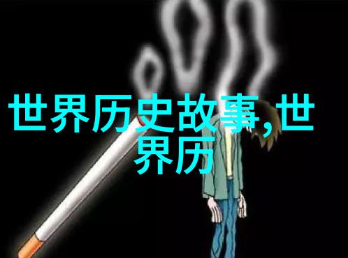 松下幸之助那神一样的老婆