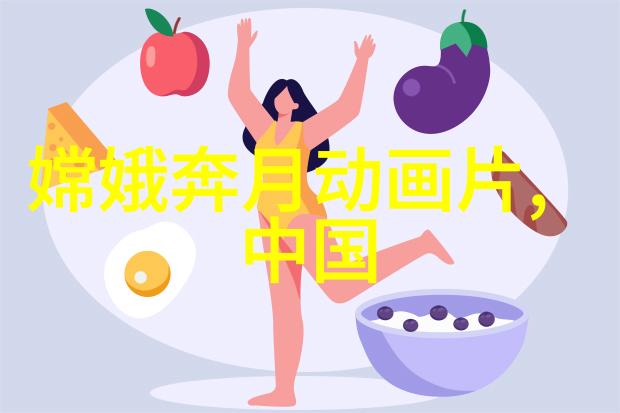 七月半的故事