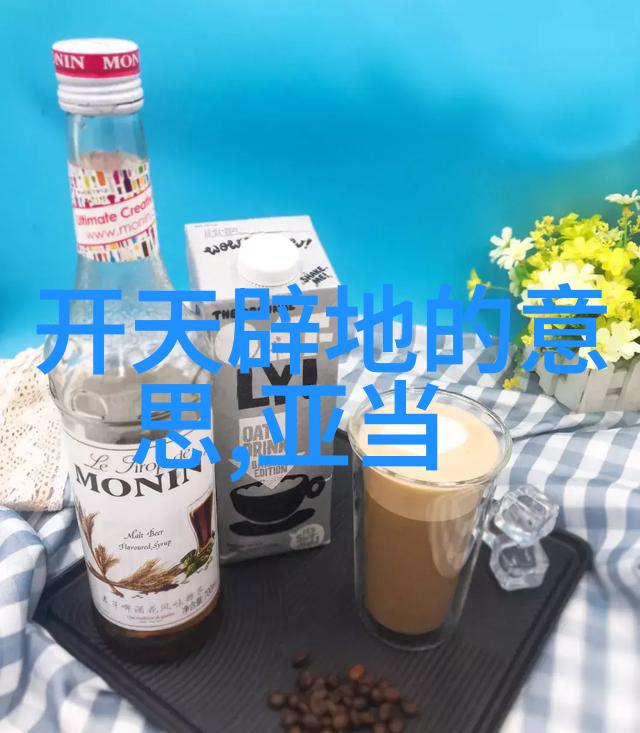 春节