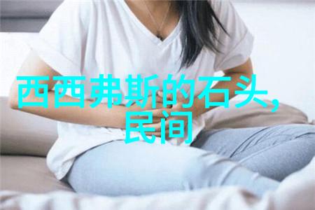 年息花的传说