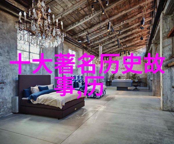 铁公鸡万天德