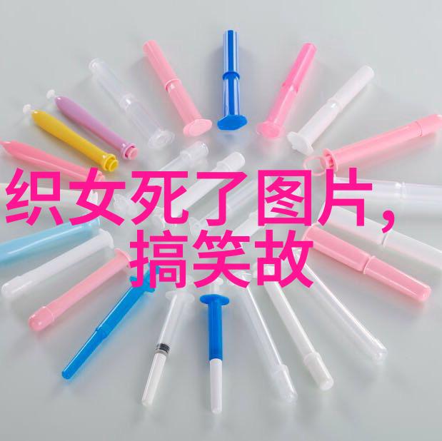 丈夫勇除三头妖