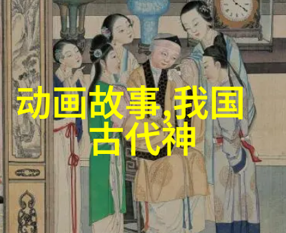 奇米恰瓜造日月-哥伦比亚
