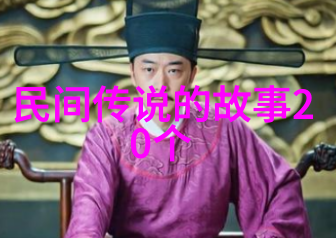阿拉丁神灯的故事 中国民间故事