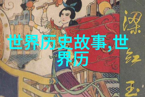 死在浴缸里的新娘
